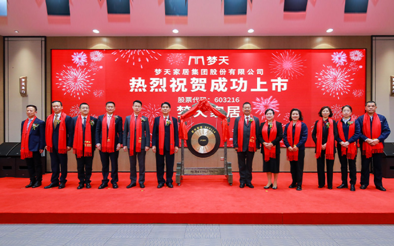 登陸A股 成功上市