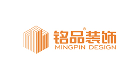 銘品裝飾