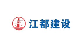 江都建設
